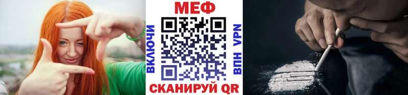 Магазин наркотиков Магнитогорск МАРИХУАНА  МЕФ 
