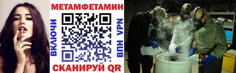 Amphetamine Premium  Магнитогорск 