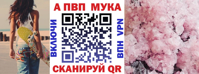 Alpha-PVP VHQ  цена   Магнитогорск 