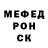 Меф VHQ Lev Aleksandrov