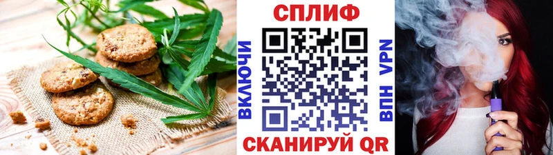 Еда ТГК марихуана  где продают   Магнитогорск 