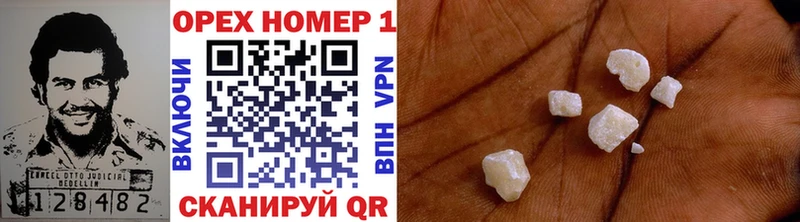 купить  сайты  Магнитогорск  Cocaine 99% 