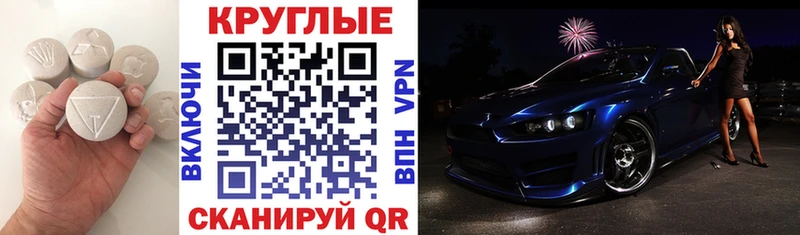 Экстази диски  Магнитогорск 