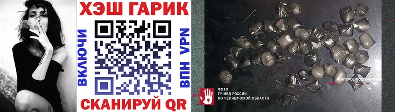 Гашиш индика сатива Магнитогорск