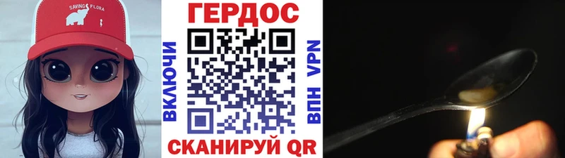 кракен ONION  Магнитогорск  ГЕРОИН хмурый 