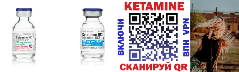 КЕТАМИН ketamine  Магнитогорск 