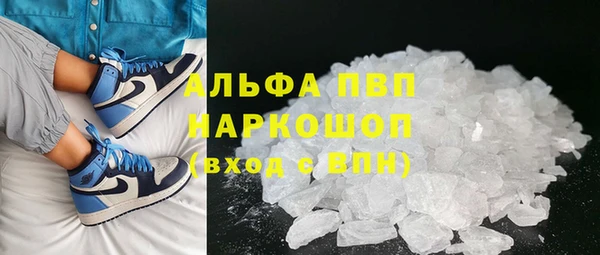 герыч Бородино