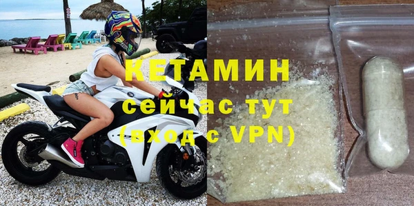 герыч Бородино