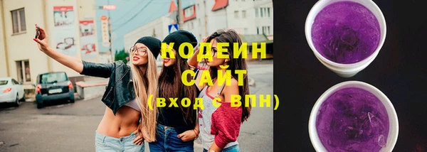 герыч Бородино