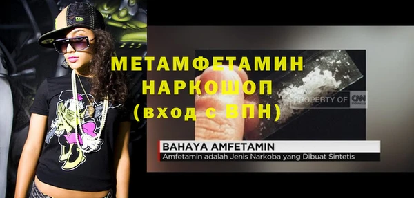 таблы Богородицк
