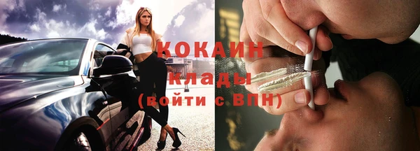 мяу мяу кристалл Бронницы