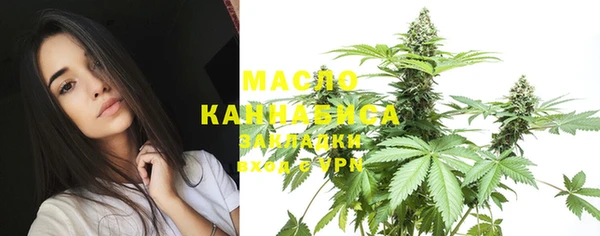 мяу мяу кристалл Бронницы
