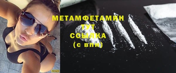 мяу мяу кристалл Бронницы