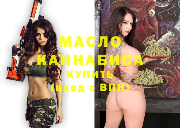 герыч Бородино