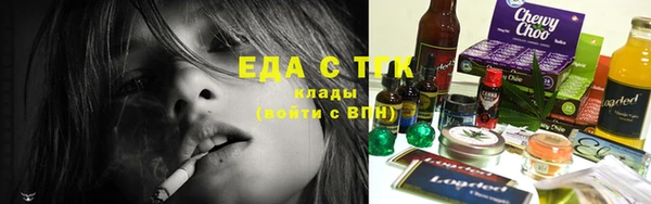 молекула духа Бугульма