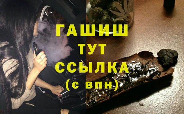 молекула духа Бугульма