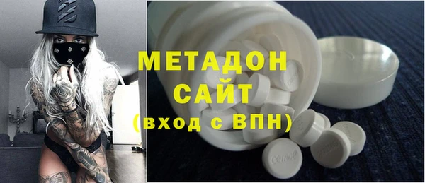 мяу мяу кристалл Бронницы