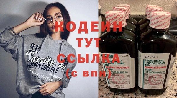 мяу мяу кристалл Бронницы