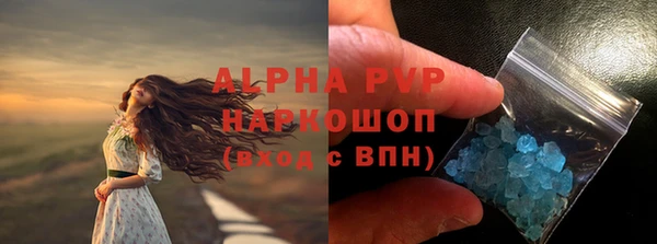 герыч Бородино