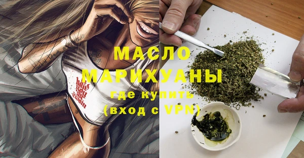 молекула духа Бугульма