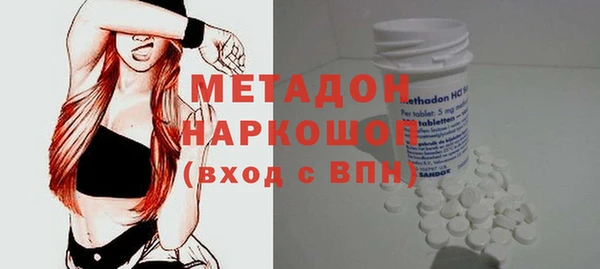 мяу мяу кристалл Бронницы