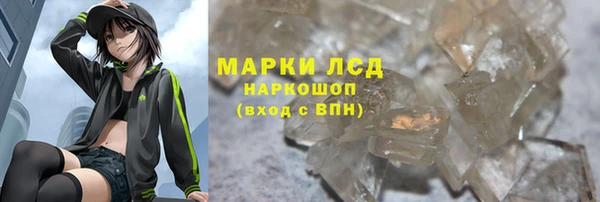 молекула духа Бугульма