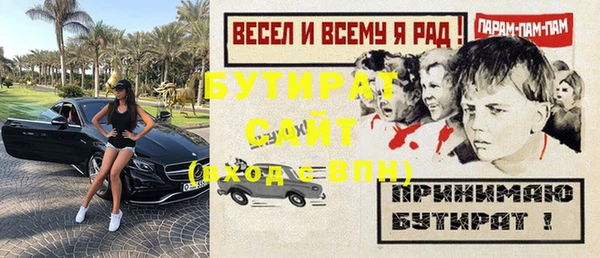 таблы Богородицк