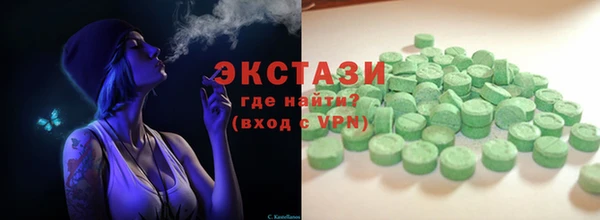 мяу мяу кристалл Бронницы