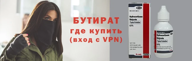 мяу мяу кристалл Бронницы