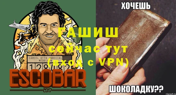 герыч Бородино