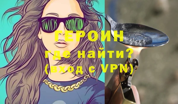 таблы Богородицк