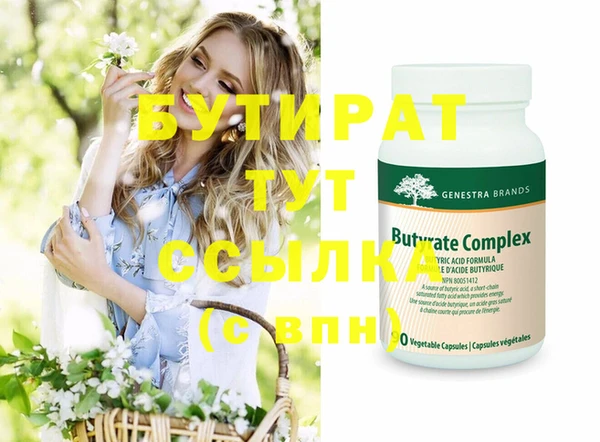 герыч Бородино