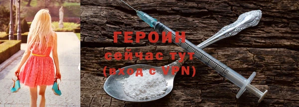 мяу мяу кристалл Бронницы