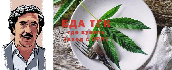 таблы Богородицк