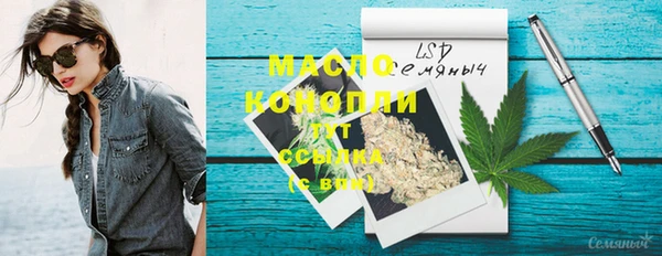 герыч Бородино