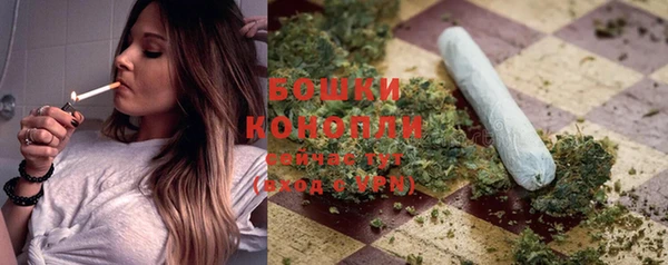 мяу мяу кристалл Бронницы