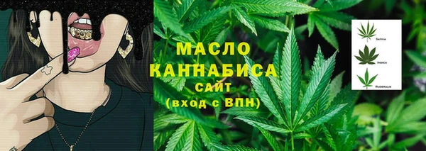 мяу мяу кристалл Бронницы