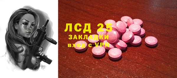 молекула духа Бугульма