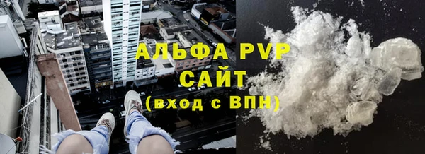 мяу мяу кристалл Бронницы