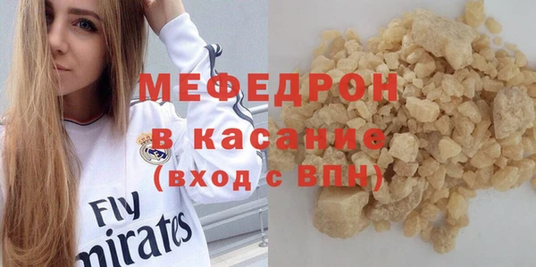 ешки Богородск