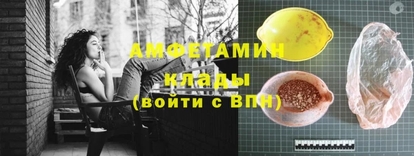 герыч Бородино