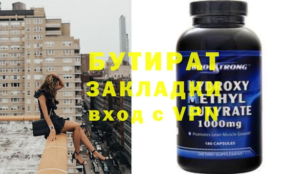 молекула духа Бугульма