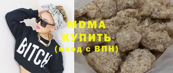 герыч Бородино