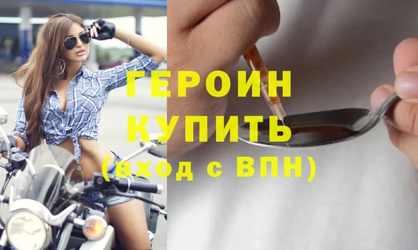 молекула духа Бугульма