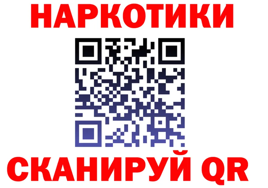 Кодеин Purple Drank зеркало shop OMG Магнитогорск