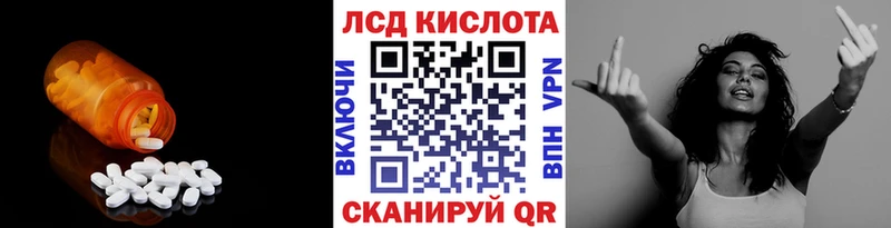 закладка  Магнитогорск  ЛСД экстази ecstasy 