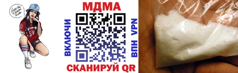 MDMA кристаллы  как найти   Магнитогорск 