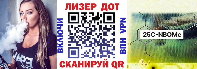 Марки N-bome 1,8мг Магнитогорск