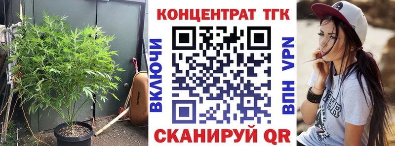 ТГК гашишное масло Магнитогорск